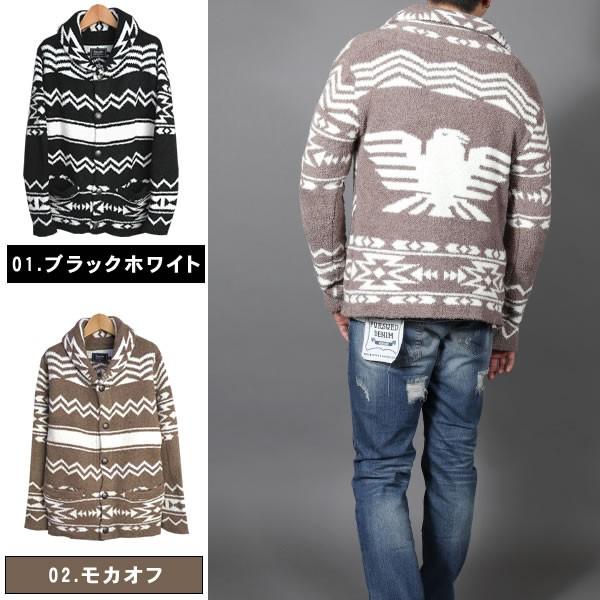 コンチョボタン オルテガ ネイティブ ショールカーディガン ナスカ ボア ガウン モールヤーン もこ...