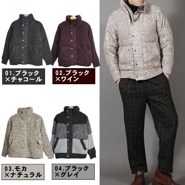 アラン柄 ニットアウター ワイドブルゾン ショート丈 ケーブルニット ブルゾン 中綿ジャケット ニッ...