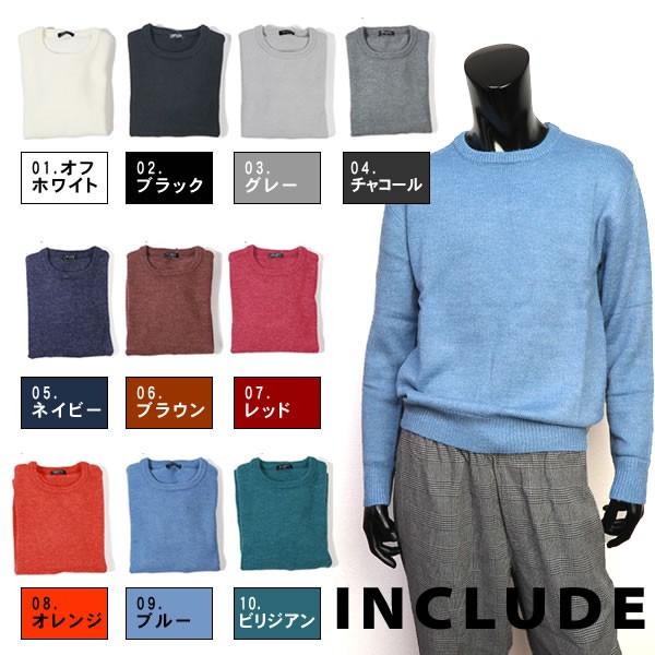 10カラー クルーネック 定番 毛玉防止 抗ピル コーピル セーター メンズ ニット 長袖 無地 ふ...