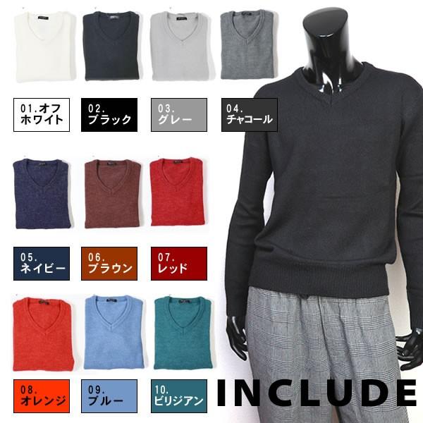10カラー Vネック 定番 毛玉防止 抗ピル コーピル セーター メンズ ニット 長袖 無地 ふわふ...