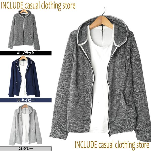 フルジップパーカー カーディガン 薄手 ライトアウター インレイ ビンテージ ナチュラル オールシー...