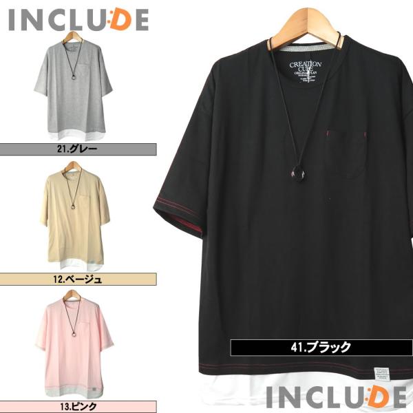 送料無料 オーバーサイズ ビッグシルエット フェイクレイヤード 半袖Ｔ ストリート 重ね着 クルーネ...