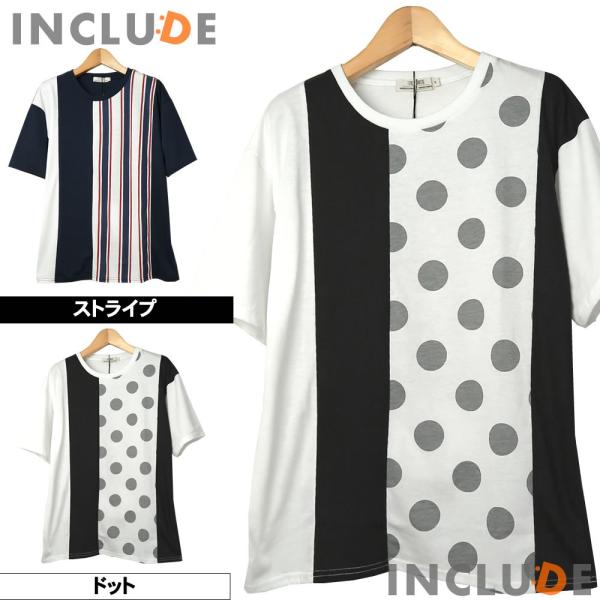 送料無料 ビッグシルエット ドット 水玉 ストライプ ドロップショルダー 半袖Ｔ ストリート  総柄...