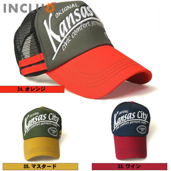 刺繍 メッシュキャップ 英字ロゴ ベースボールキャップ 熱盛　アツモリ刺繍