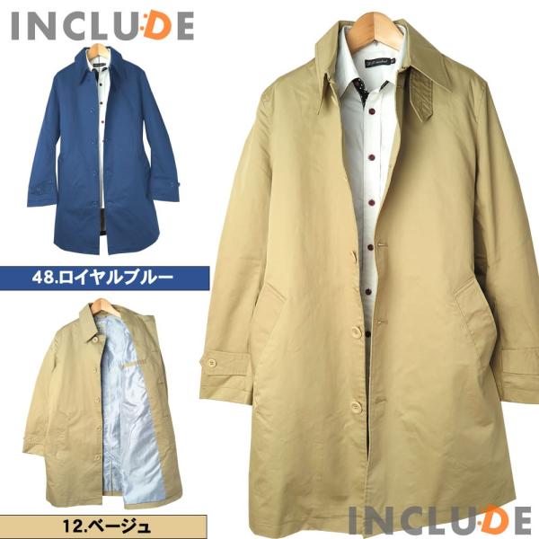 超撥水加工 ステンカラーコート スプリングコート ハーフコート メンズ ブルー ベージュ 新卒 新社...