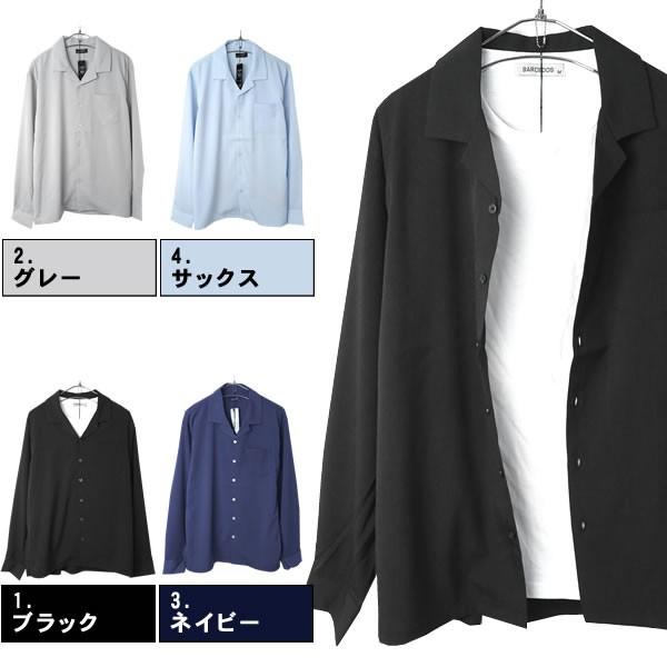 長袖シャツ 開襟シャツ 無地 オープンカラー 春秋服 ワイドシルエット ワイドシャツ メンズ