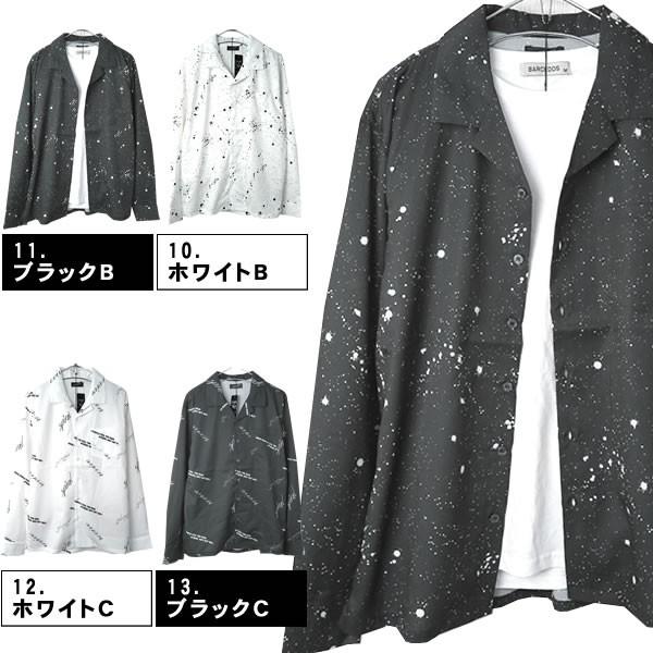 長袖シャツ 開襟シャツ ストライプ ロゴ 英語 文字 モノトーン 総柄 クラック ペンキ オープンカ...