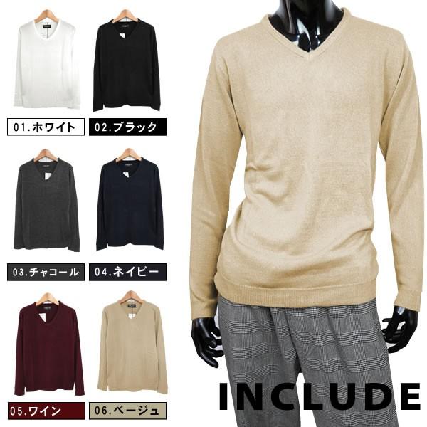 6カラー 定番 カシミアタッチ リブ Vネック ニット セーター メンズ 伸縮 白 黒 チャコール ...
