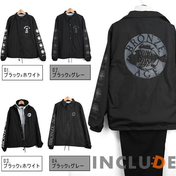 コーチジャケット ブロンズエイジ 魚 フィッシュ 長袖 無地 コーチ ジャケット スケートボード ベ...
