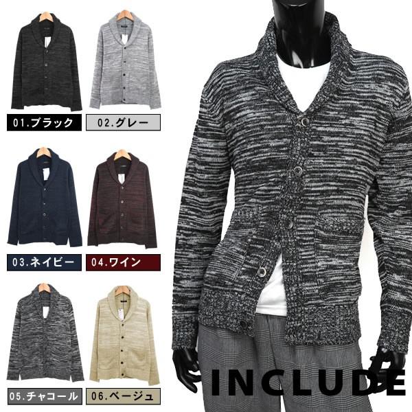 ニット ショールカラー カーデ ショール襟 カーディガン ショールニット ケーブル編みニット 長袖 ...