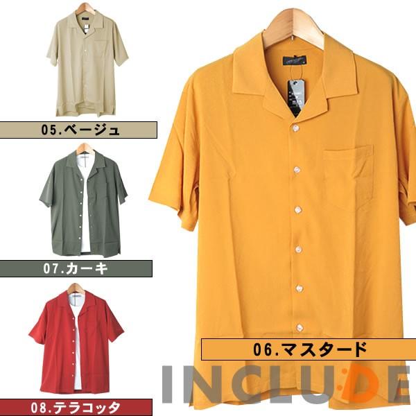 半袖シャツ 開襟シャツ 無地 オープンカラー 夏服 夏 ワイドシルエット ワイドシャツ 韓国ファッシ...