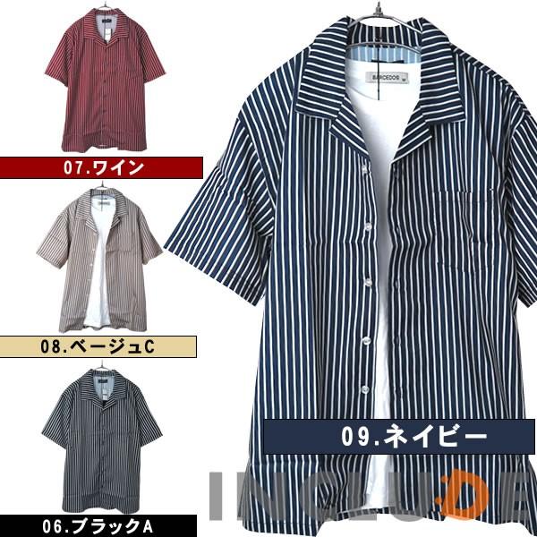 半袖シャツ 開襟シャツ ストライプ ピンストライプ オープンカラー サイン 夏服 夏 ワイドシルエッ...