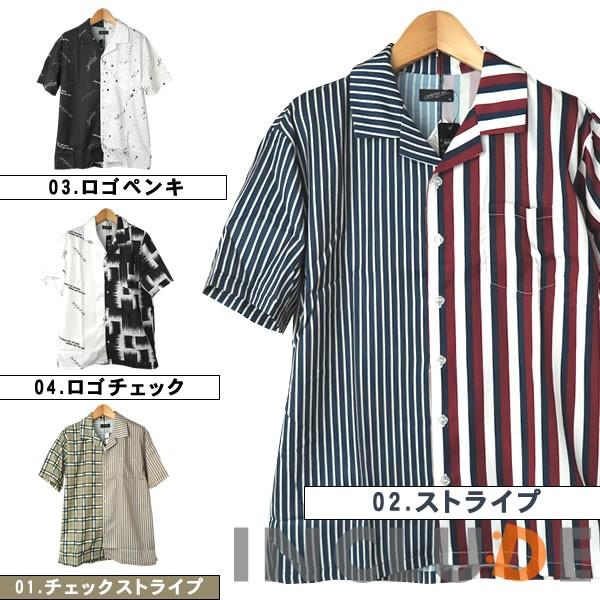 半袖シャツ 開襟シャツ アシンメトリー アシメ チェック ストライプ ロゴ 文字 ペンキ 刷毛 オー...