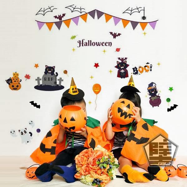 ウォールステッカー ハロウィン HALLOWEEN ハロウィーン 蝙蝠 収穫祭 ジャックランタン ス...