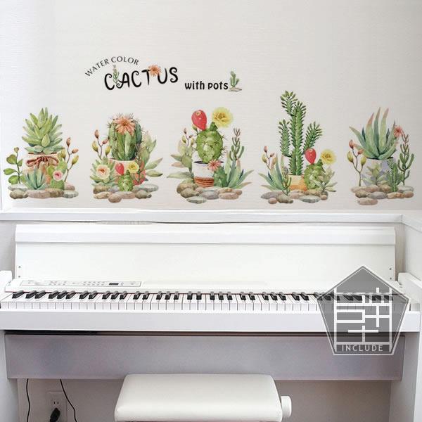 ウォールステッカー 植物 壁ステッカー サボテン 柱サボテン 多肉植物 シャコバ ヒボタン SABO...