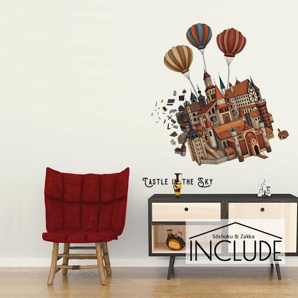 ウォールステッカー 気球 城 レトロ宮殿 奇怪な形 熱気球 青空を飛ぶ この城が動く。 蒸気機関 魔...