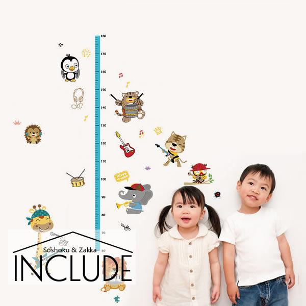 壁ステッカー ウォールステッカー 身長計 子供の成長記録 身長測定 目盛り 動物 演奏 バンド ライ...
