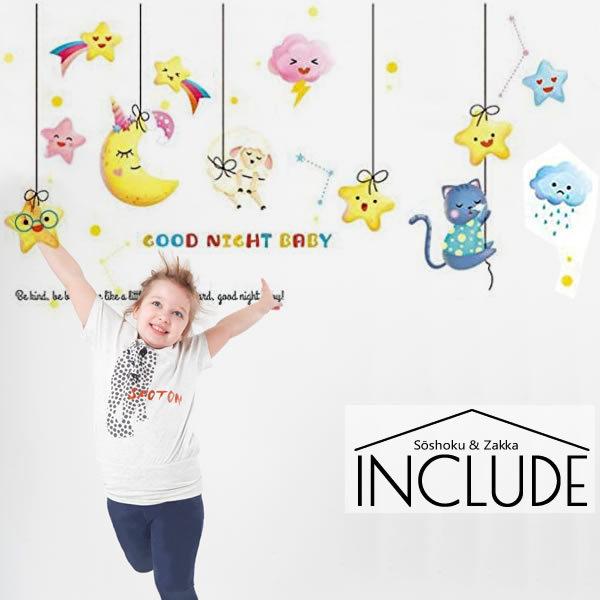 壁ステッカー ウォールステッカー 猫 月 羊 星 キャット ムーン スター ぶら下がり 子守 寝付か...