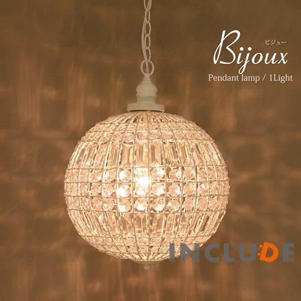 ペンダントランプ 吊照明 吊り下げ クリーム ウォールライト ウォールランプ ミラーボール アンティ...