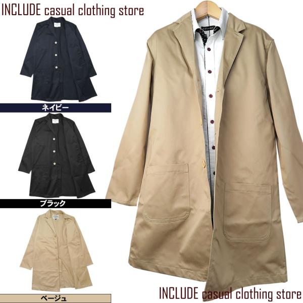 送料無料 ショップコート スプリングコート ロングコート アウター チェスターコート 春コート メン...