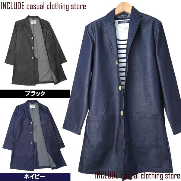 送料無料 ショップコート スプリングコート デニムコート ロングコート アウター チェスターコート ...