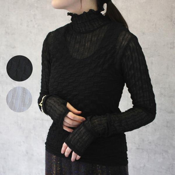 女性らしい透け感で一枚仕込むだけ洗練されたスタイリング　シアーハイネックプルオーバー