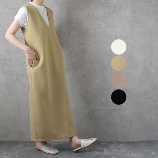 レイヤードが楽しくなる深Vネックロングワンピース