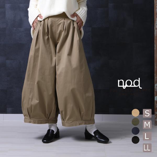 裾巾太めのゆったりツイルパンツ カラーピエロキュロット