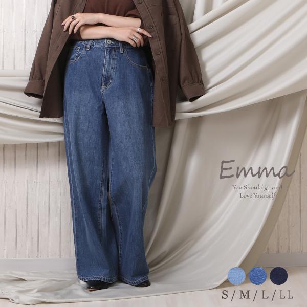 女性らしいゆるっとしたシルエットが特徴のデニムワイドパンツ