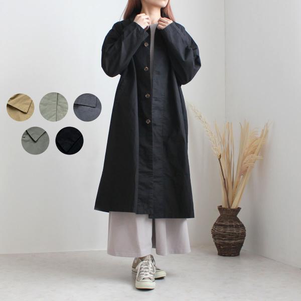 ロングコート ステンカラーコート ワッシャー加工による立体感のあるしわ感が味のある雰囲気