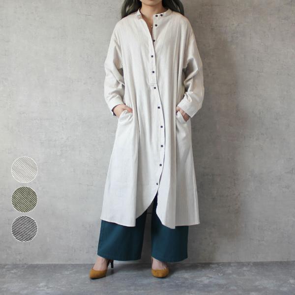 抜群な着心地とシルエットにこだわったネルストライプロングシャツ ワンピース