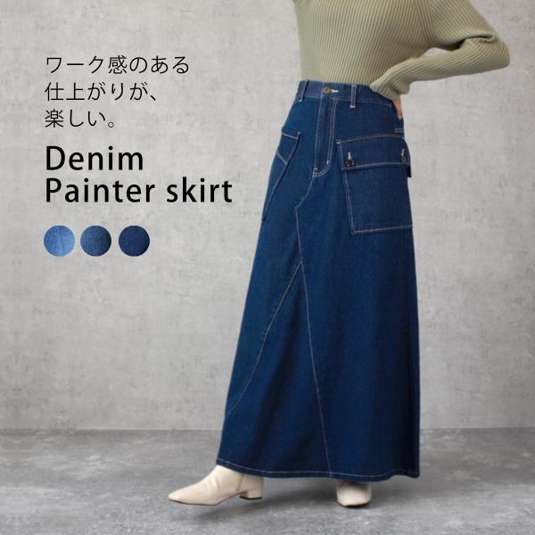 ワーク感のある仕上がりが楽しいペインターカーゴスカート