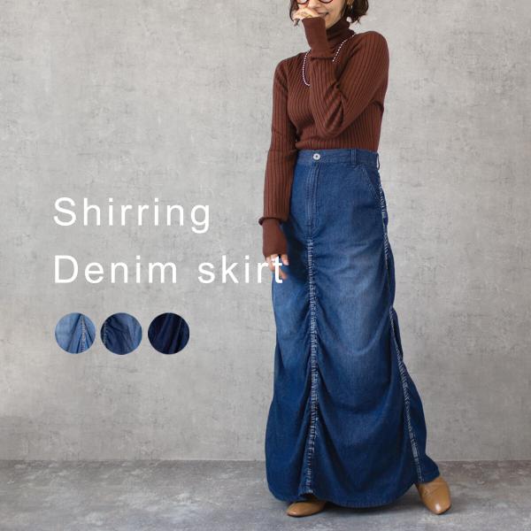 ４か所に施されたシャーリングデザインが個性的なスカート