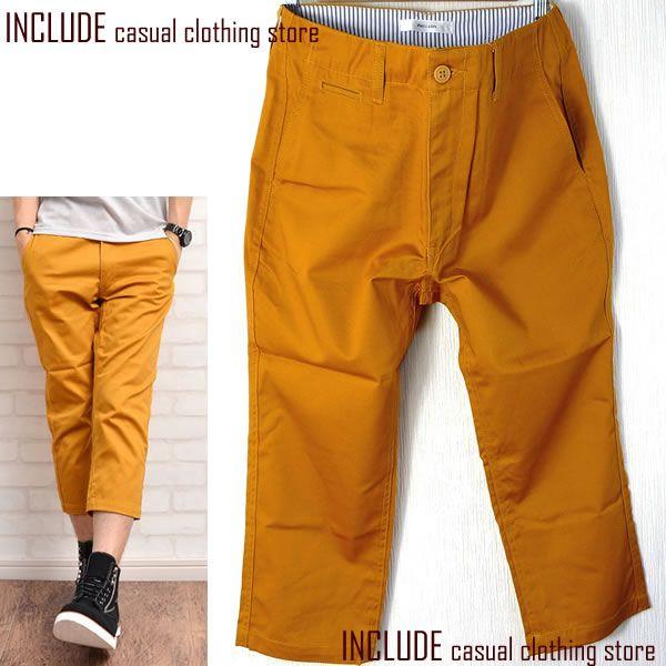シンチバック デザイン クロップド コットンツイル チノパンツ メンズ マスタード ショートパンツ