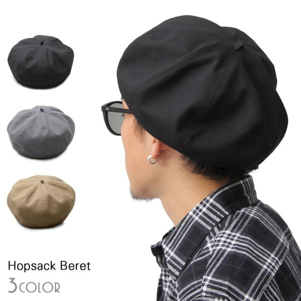ベレー帽 メンズベレー レディースベレー 日本製 国産 帽子 無地 シンプル 小顔効果 チクチク感ゼ...