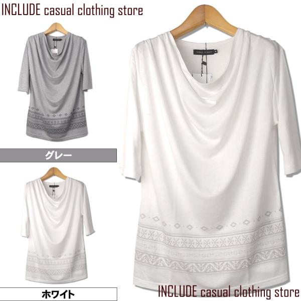 ドレープ カットソー メンズ 六分袖 ５分袖 はんぱ袖 グレー 白 メンズ