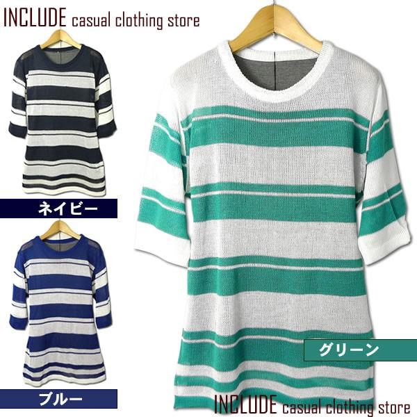 アンサンブル ボーダー ニットソー タンクトップ Tシャツ メンズ ２枚セット 透過 あま編み リア...