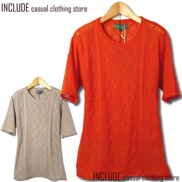 ケーブル ジャガード あま編み サマーニット 半袖 Tシャツ メンズ ベージュ オレンジ カジュアル...