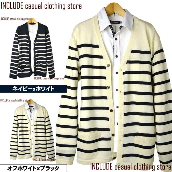 ボーダーカーディガン ボーダー カーディガン カーデ 重ね着 メンズ
