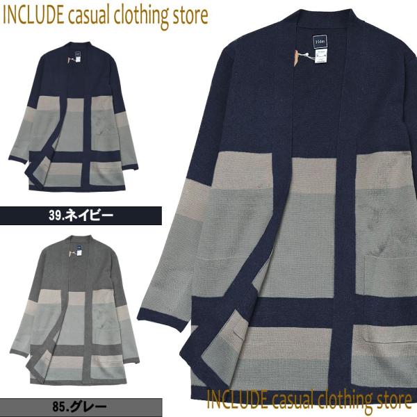 マルチボーダー ロング カーディガン 長袖 ニット 12GGニット コーディガン メンズ