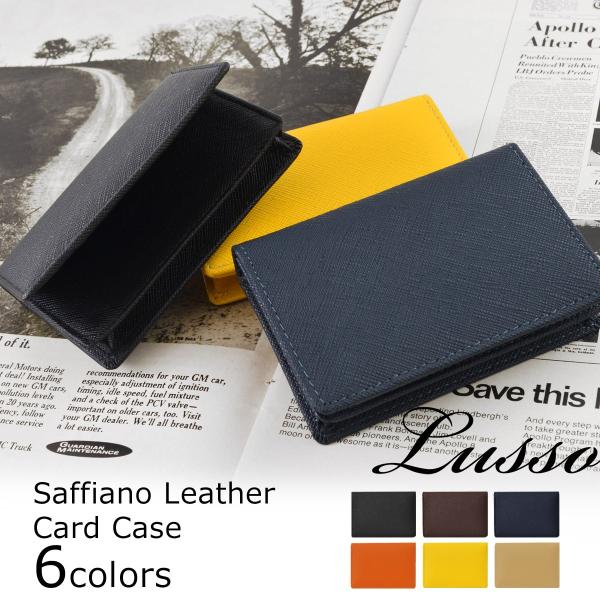 LUSSO ルッソ 本革 カードケース 名刺入れ オシャレ 大容量 40枚以上収納