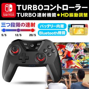Switch コントローラー 遅延のランキングtop100 人気売れ筋ランキング Yahoo ショッピング