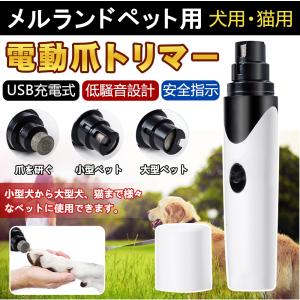 電動爪とぎ 人間用の商品一覧 通販 Yahoo ショッピング