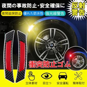 車 ドア用ステッカーの商品一覧 通販 Yahoo ショッピング