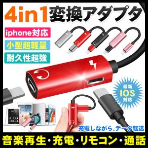 Iphone7 イヤホン 充電 同時 純正の商品一覧 通販 Yahoo ショッピング