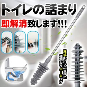 トイレつまりとり 保管ケース付き トイレ つまり 解消 洋式 和式 すっぽん スッポン 詰り取り ラバーカップ 道具 収納ケース付き 詰まり取り オカ 業務用品通販 オカプロ 通販 Yahoo ショッピング