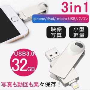 Iphone バックアップ Usbのランキングtop100 人気売れ筋ランキング Yahoo ショッピング