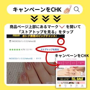 ネイルシール ジェルネイル風 硬化なし インコ...の詳細画像3