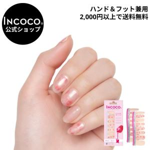 ネイルシール 簡単 フラワー デザインの買取情報