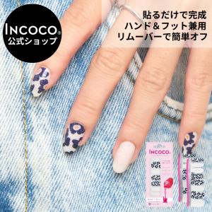ネイルシール 貼るだけ 簡単 硬化なし インココ 白 紺 マニキュア 花柄 ペディ 春 ネイル セルフ INCOCO キラキラ